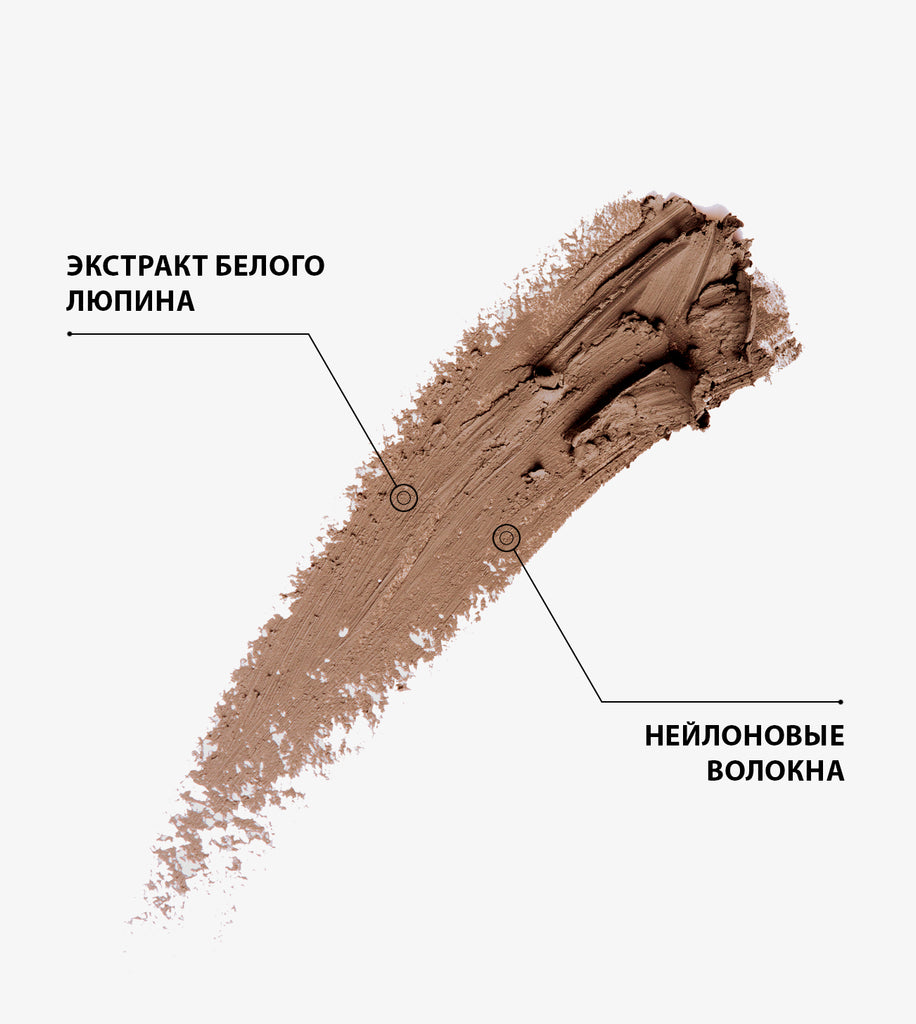 MASCARA DÉFINITION SOURCILS & BASE POUR LES CILS